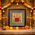 Karobar Vriddhi Yantra on Raw Pyrite Frame