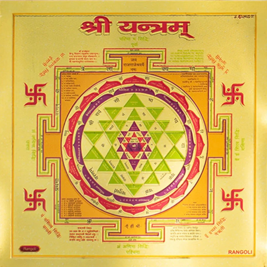 Maha Money Combo (8 pieces)