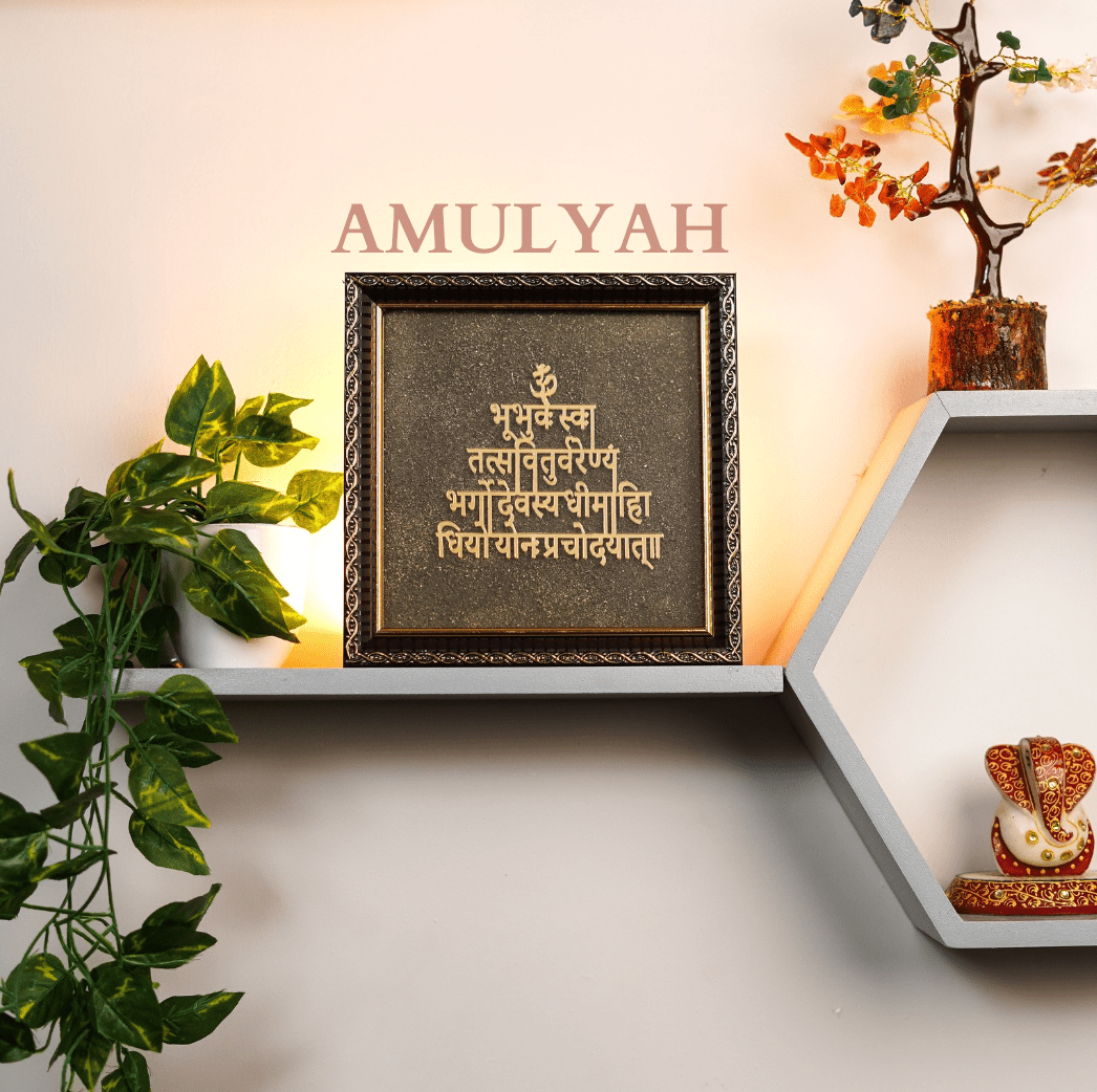 Money Magnet Pyrite Gayatri Mantra Frame