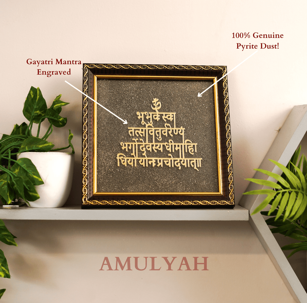 Money Magnet Pyrite Gayatri Mantra Frame