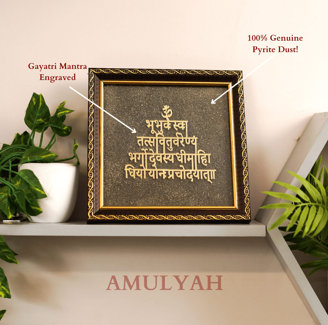 Money Magnet Pyrite Gayatri Mantra Frame