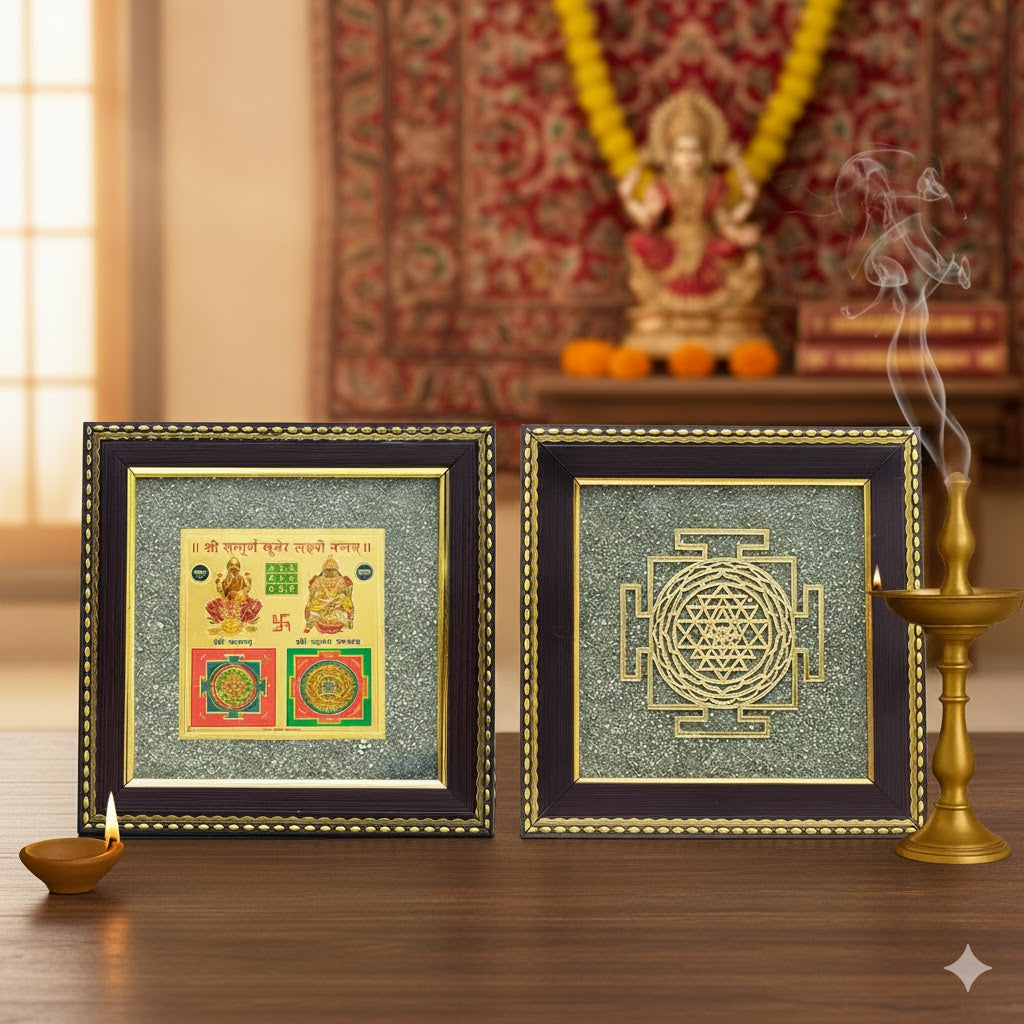 Business Samriddhi Set